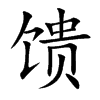 ?zhn)Ќʲ?></p>
<div>c?zhn)ֲ֣ͬ?div style="clear:both;"></div></div><div style="clear:both;"></div><br>
<div>c?zhn)Ќ֣ͬ?div style="clear:both;"></div>ݷ (gu)  ޹   Y   C   O(png)    ^   | </div><div style="clear:both;"></div><br>
<img border=