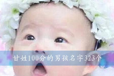100ֵк323