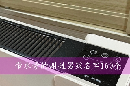 ˮԵxк160