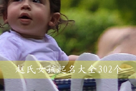 wŮȫ302(g)