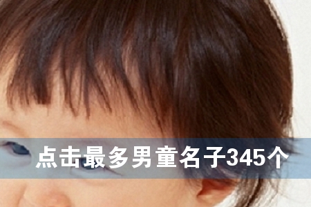 cͯ345
