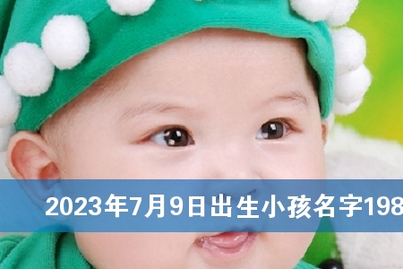 202379ճС198
