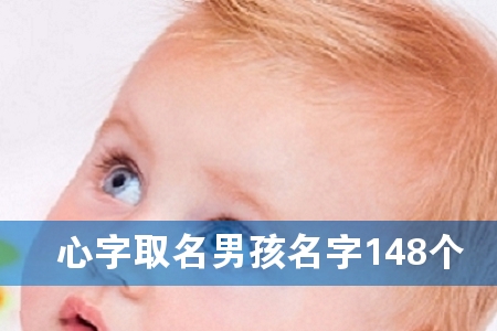 ȡк148