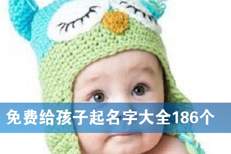 M(fi)oִȫ186