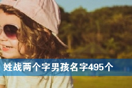 Ցɂк495