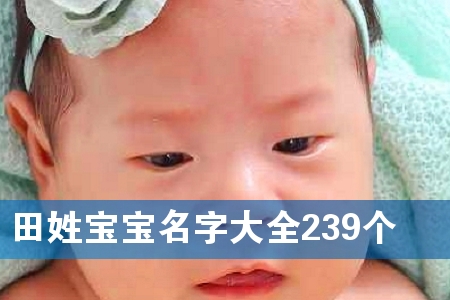 Ռִȫ239