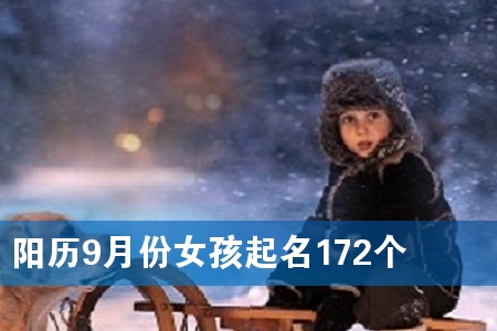 ꖚv9·Ů172