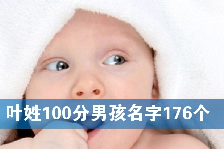 ~100к176