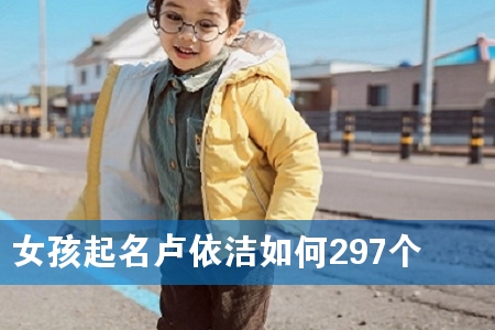ŮR297(g)