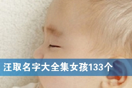 ȡִȫŮ133(g)