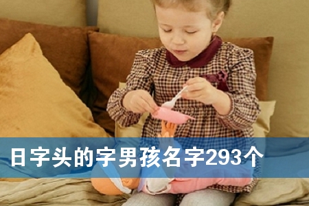 ^к293
