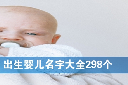 냺ִȫ298