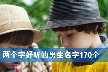 ɂֺ 170