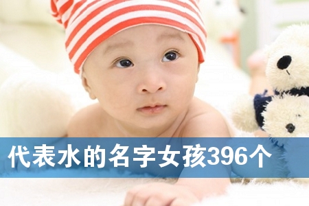 ˮŮ396(g)