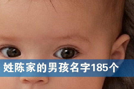 ꐼҵк185