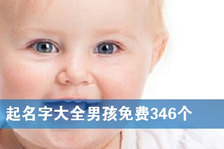 ִȫкM346