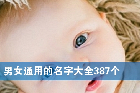 Ůͨõִȫ387