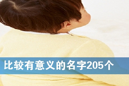 ^x205