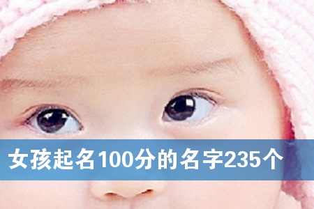 Ů100ֵ235(g)