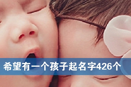 ϣһ426