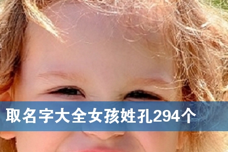 ȡִȫŮտ294