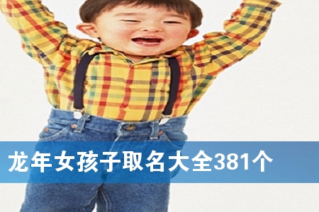 Ůȡȫ381(g)