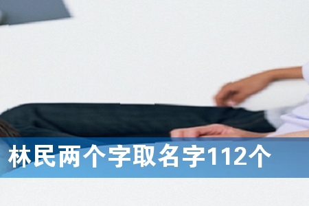 ɂȡ112