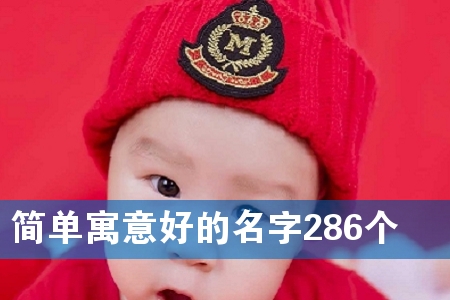 Ԣõ286