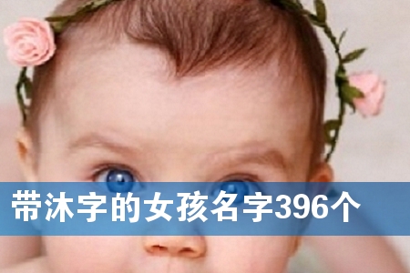 ֵŮ396