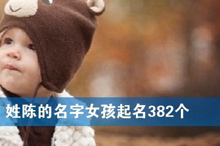 ꐵŮ382