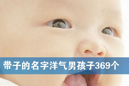 ӵк369