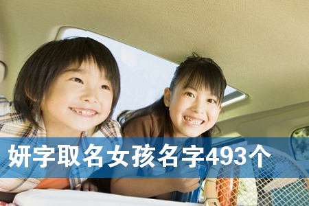 ȡŮ493(g)