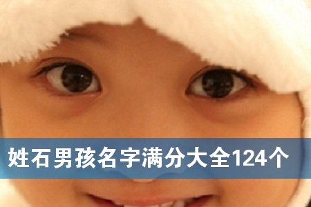 ʯк֝Mִȫ124
