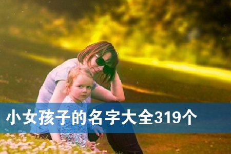 СŮӵִȫ319