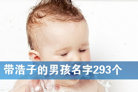 ӵк293