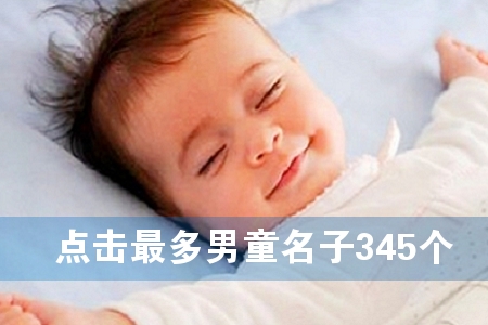 cͯ345