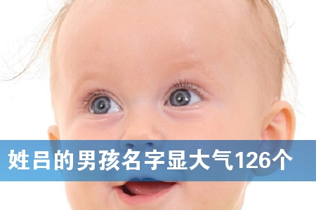 Յεк@126(g)