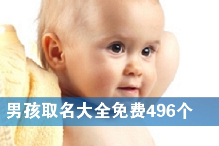 кȡȫM(fi)496(g)