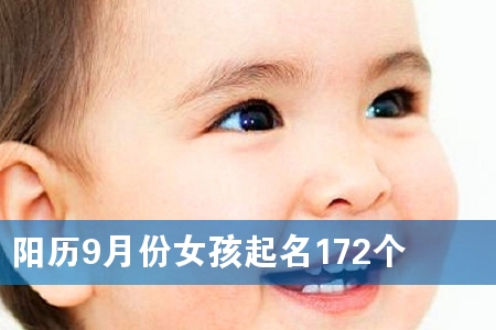 ꖚv9·Ů172