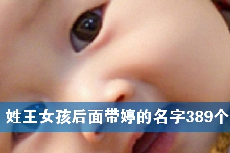 Ů控õ389