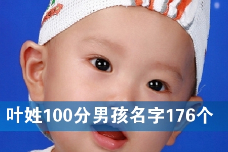 ~100к176