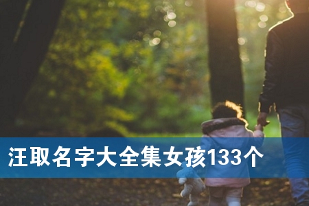 ȡִȫŮ133(g)