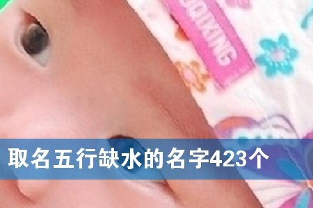 ȡȱˮ423