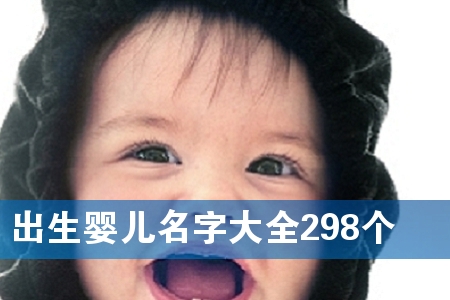 냺ִȫ298
