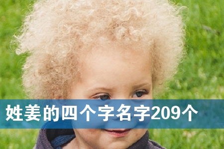 սĂ209