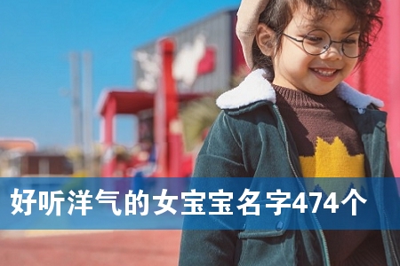  Ů474