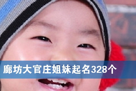 ȷf328