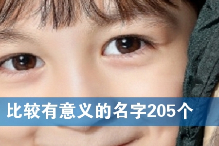^x205