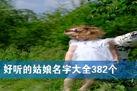  Ĺִȫ382