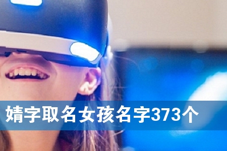 ȡŮ373